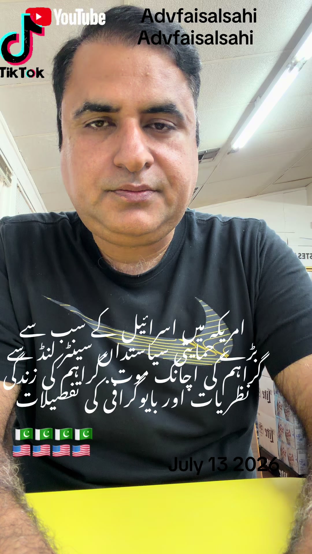 @advfaisalsahi