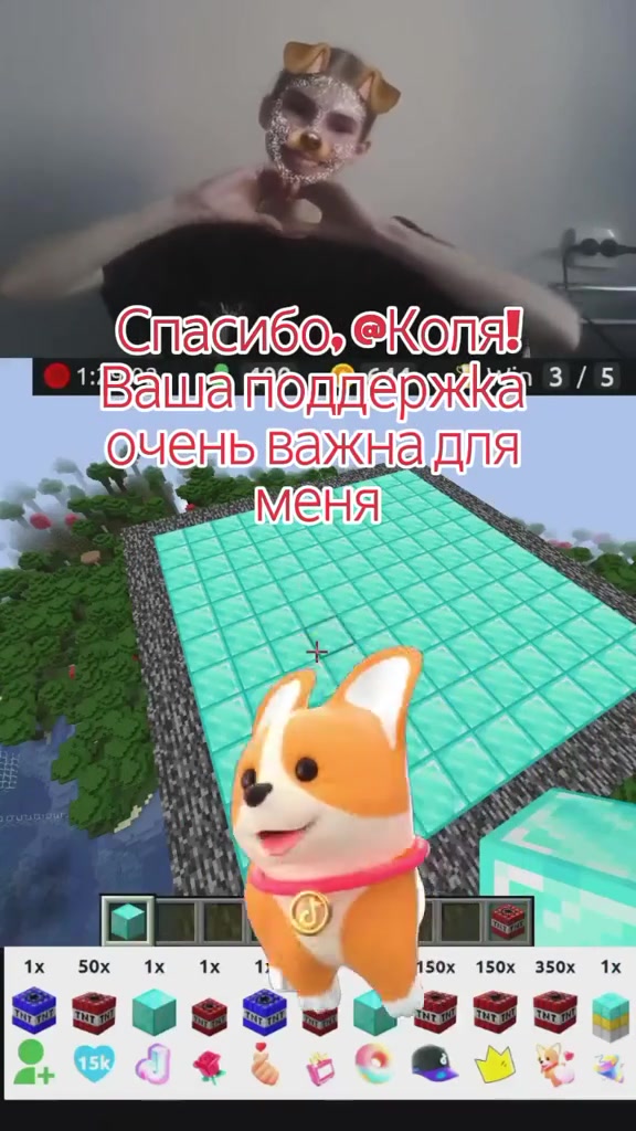 @Чудо, по имени ДАША