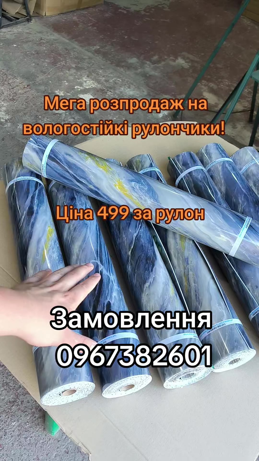 @МодноВхаті3