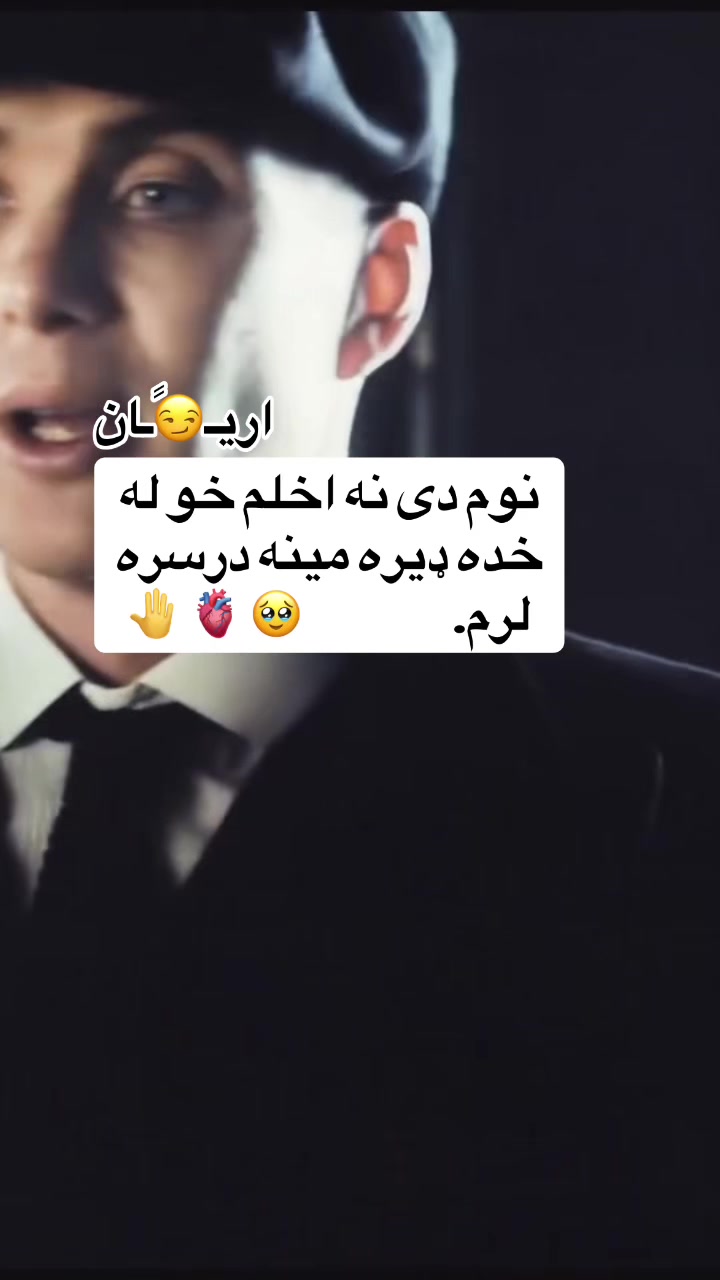 @اریـ😏ًـان