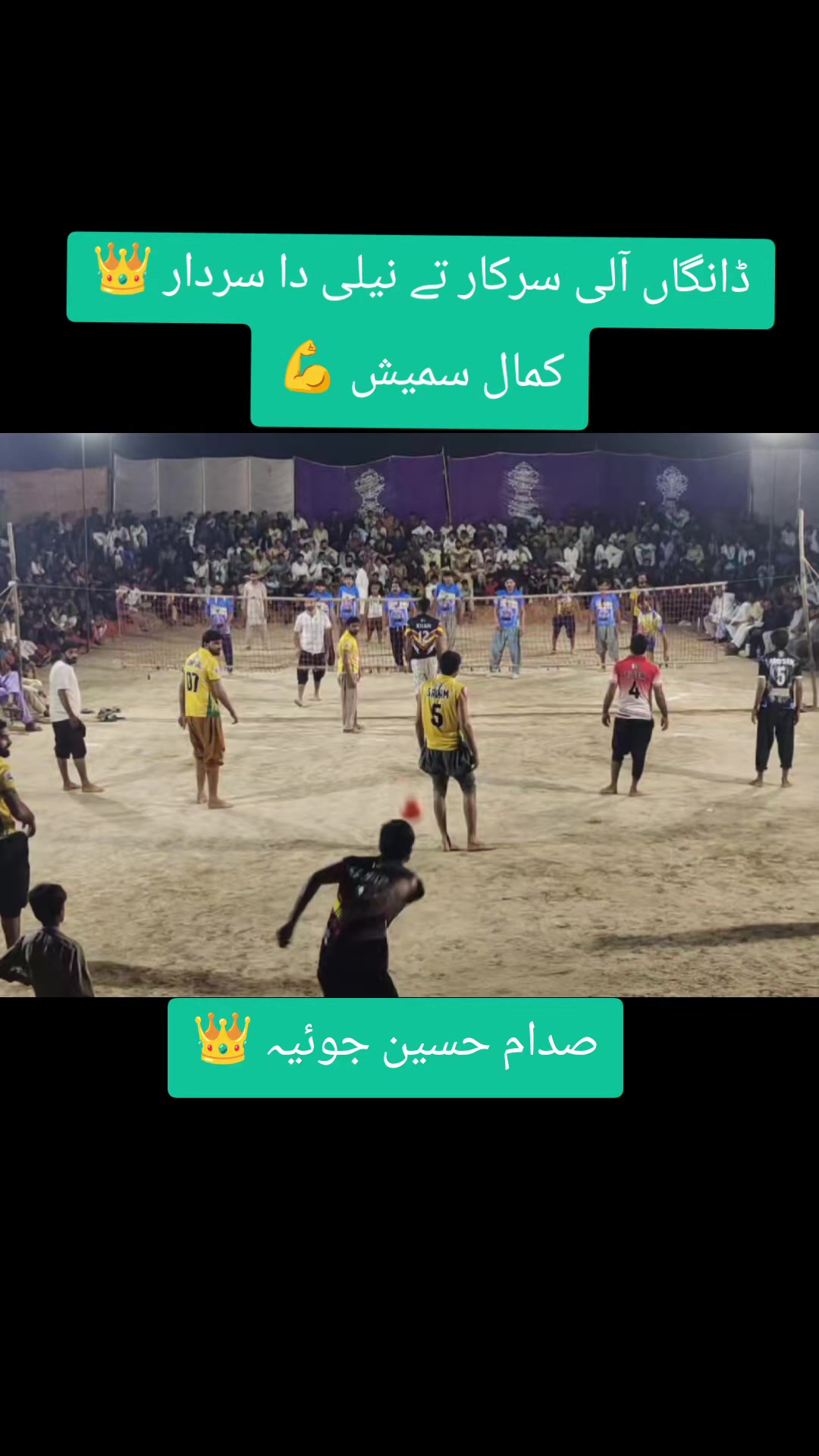 @🚩 پیر وسیم کانجن 53 آلہ 🔱