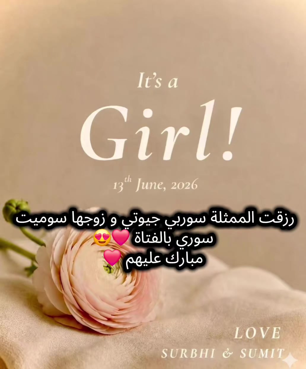@عشاق ممثلين وممثلات هند ❤💖