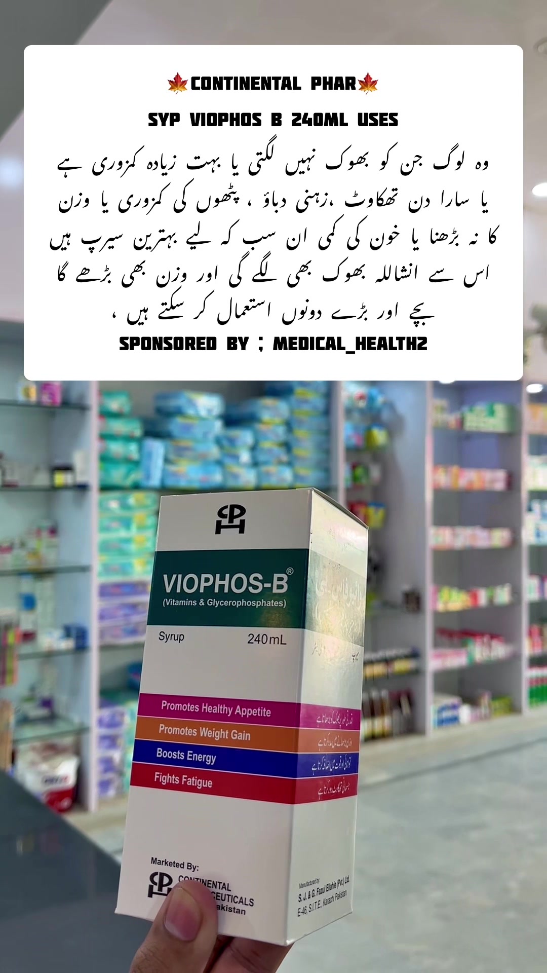 @๐Medical Health2๐