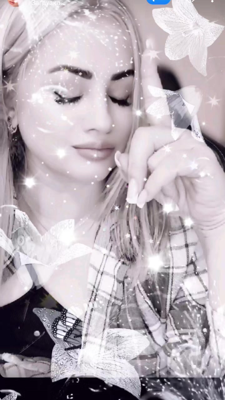 @Светлана