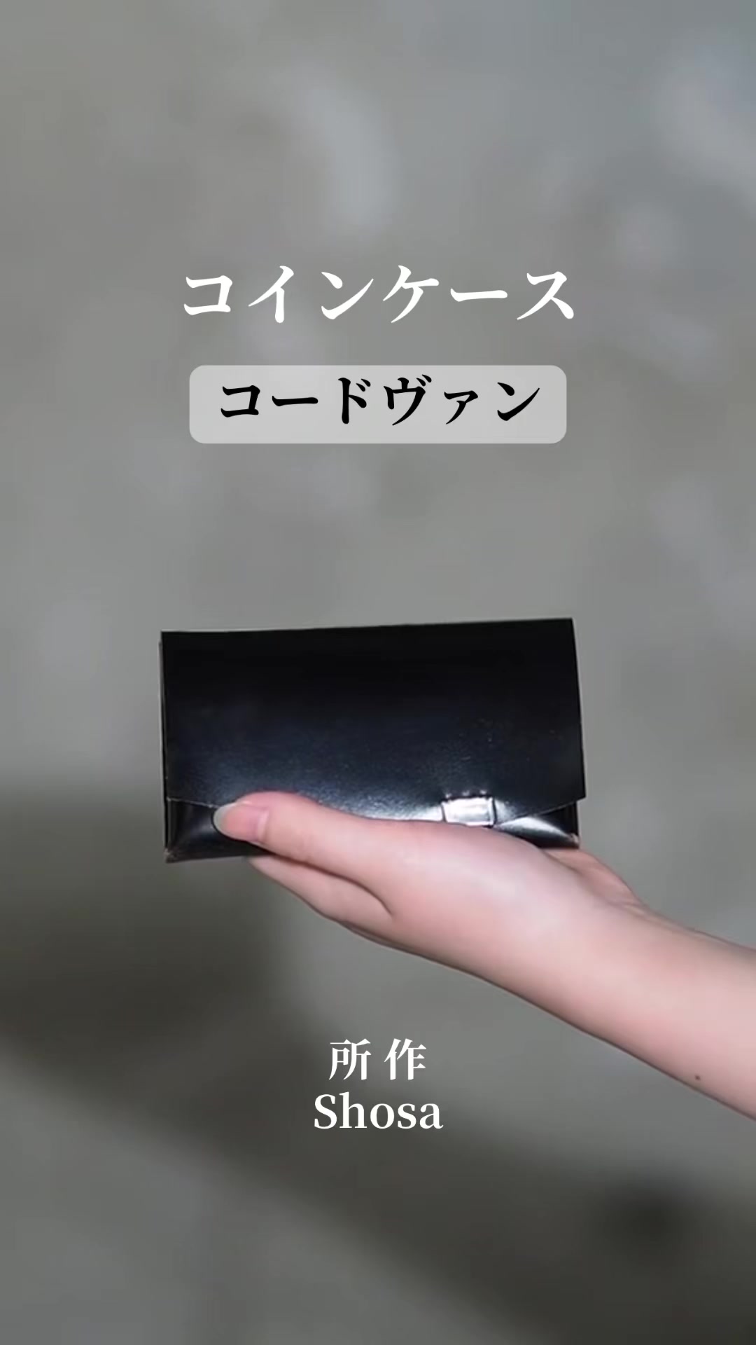 @所作