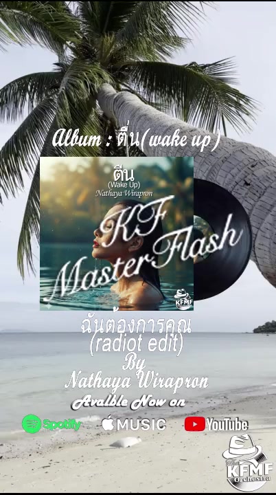 @KFMasterFlash