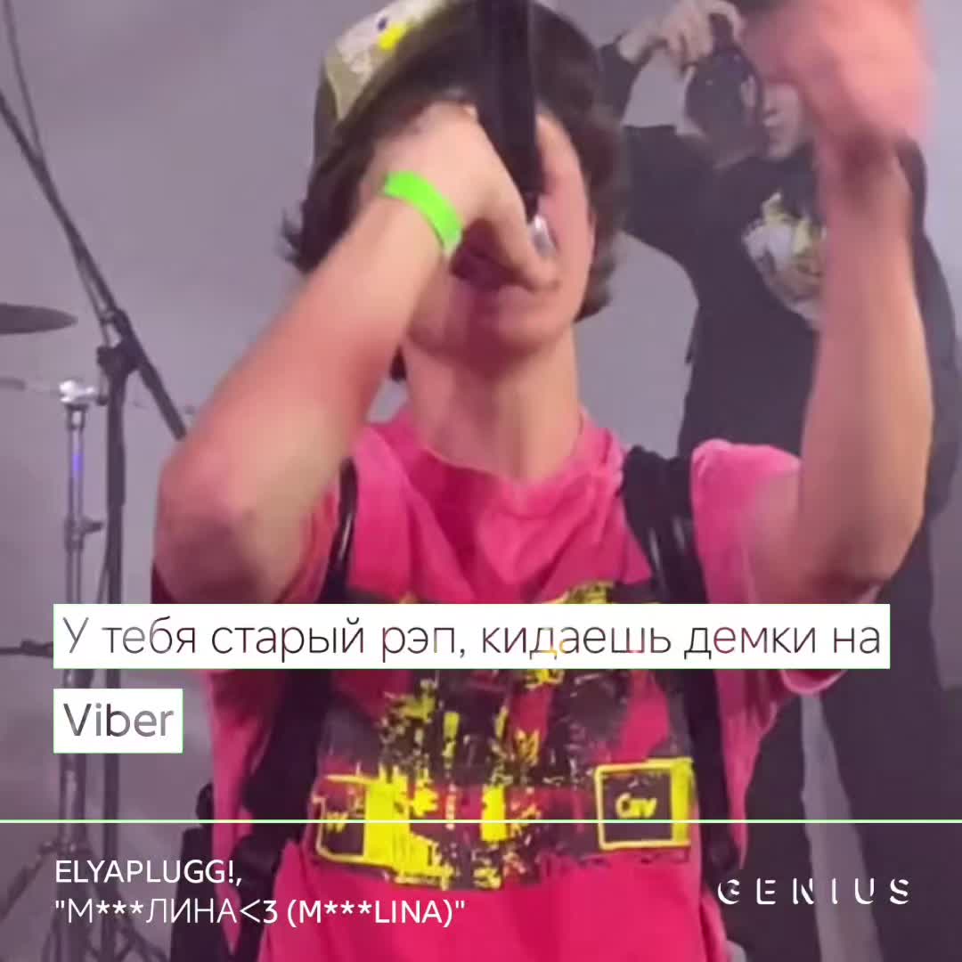 @uglyslime