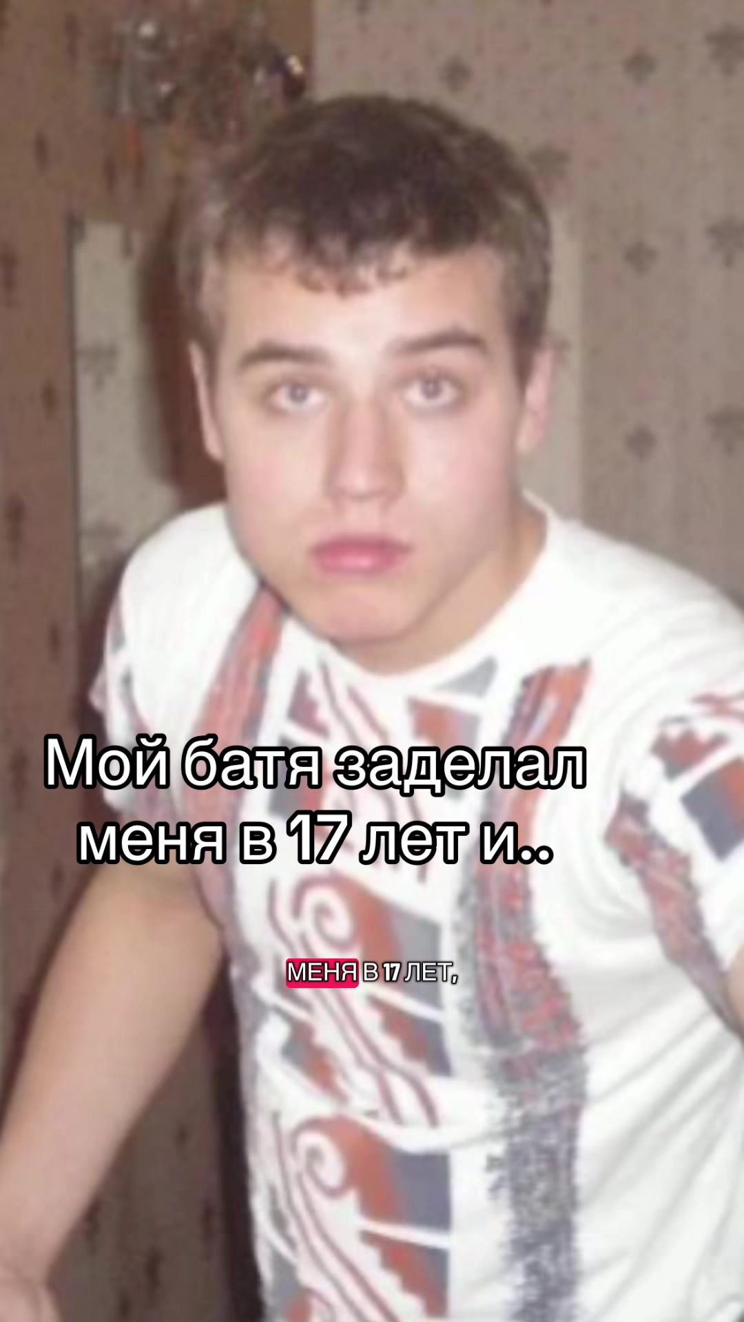 @соня лялите