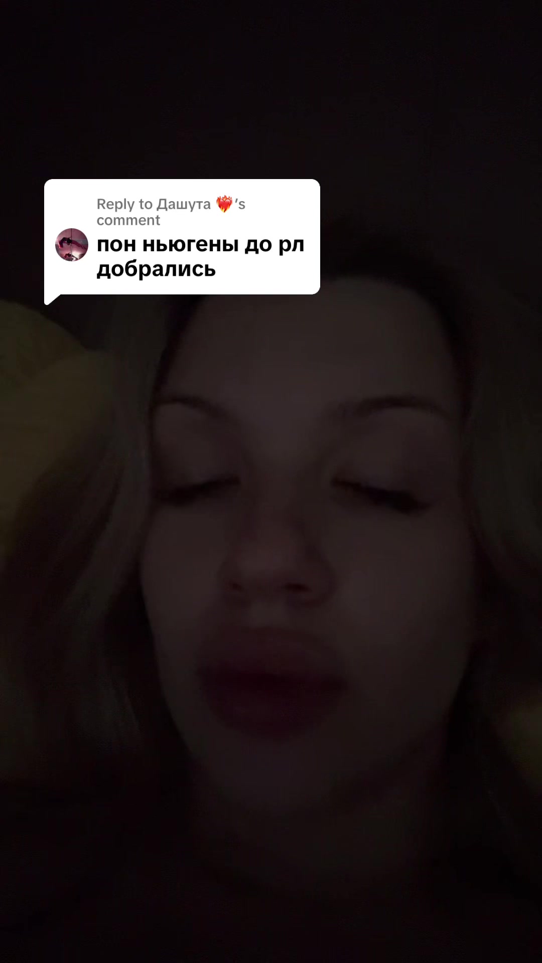 @елура