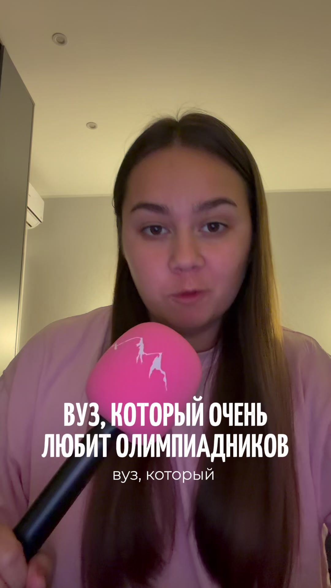 @МедиаОлимп