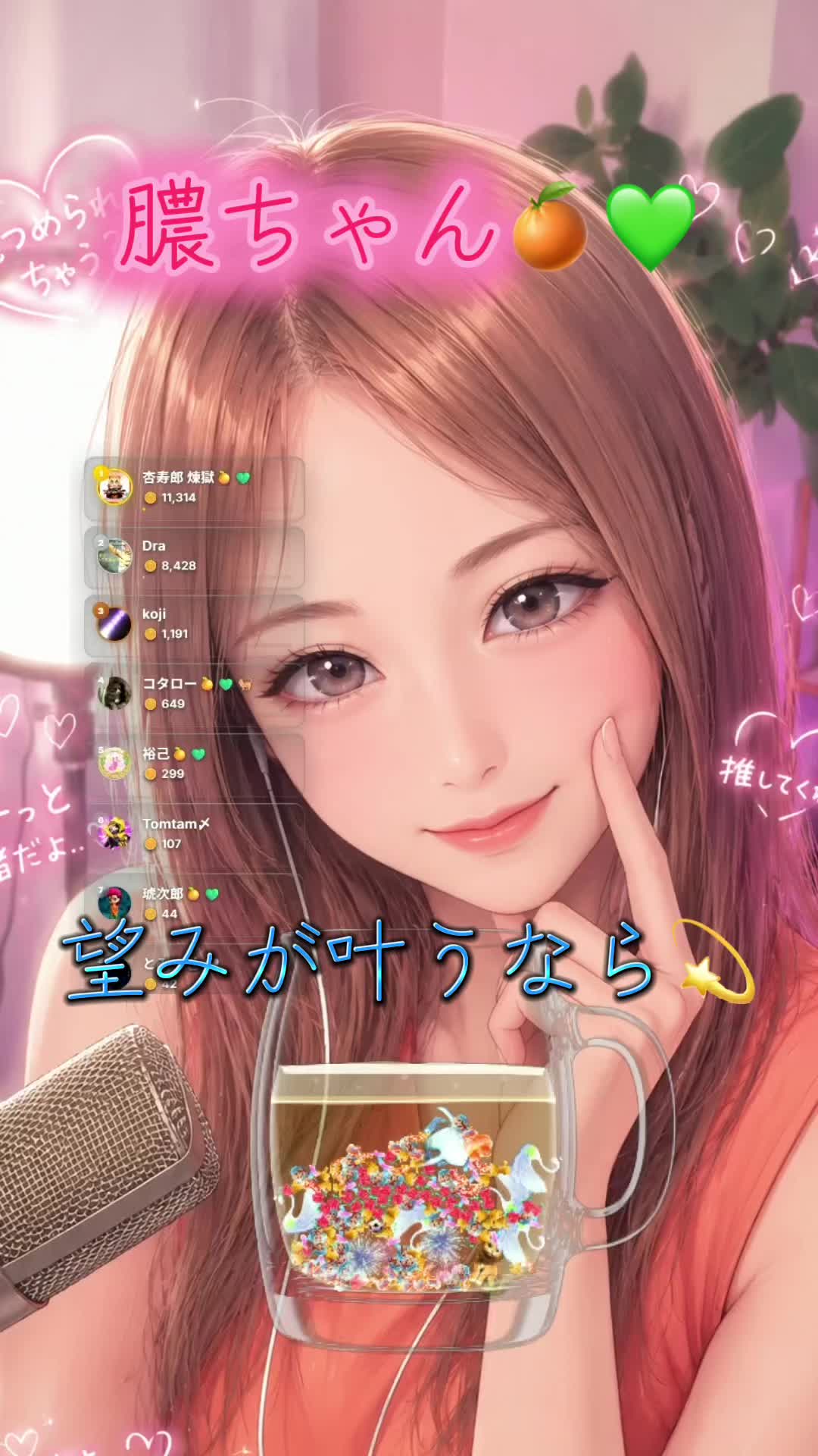 @シークレットの投げれる裕己🍊💚