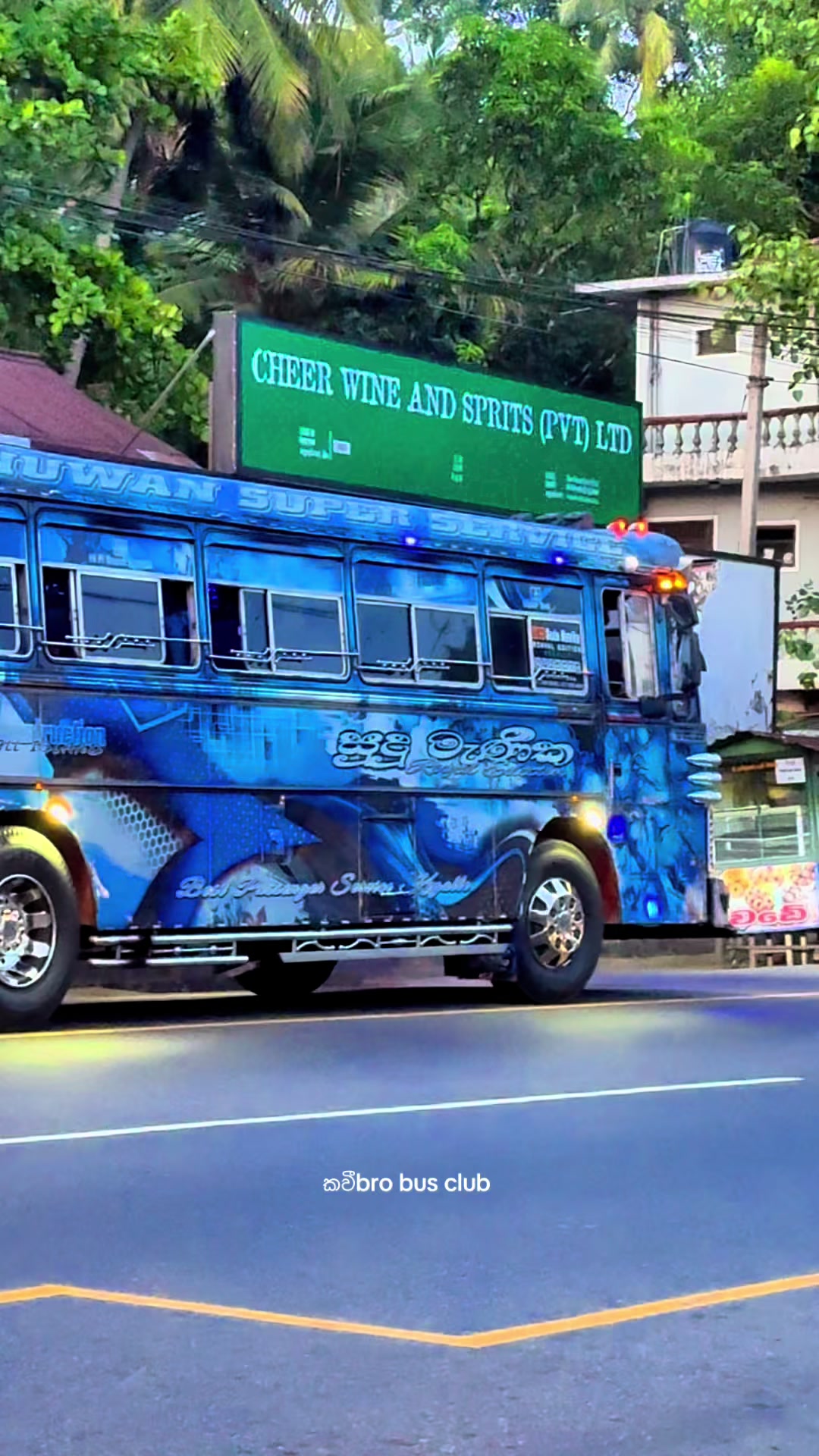 @කවී🇧 🇷 🇴 🄱🅄🅂 𝐂𝐋𝐔𝐁