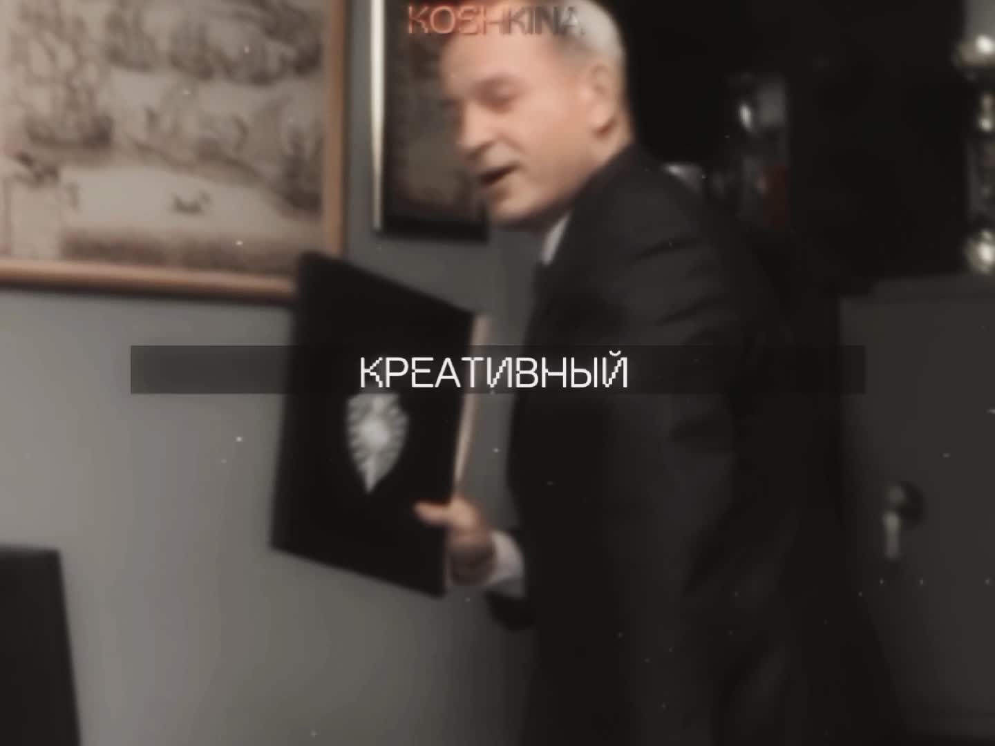 @кошкина