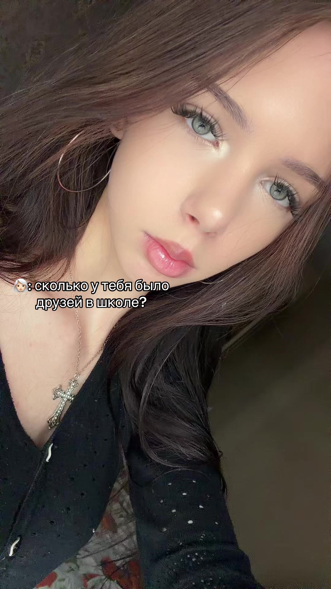 @стрикс