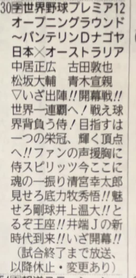 @秋冬の流行感のあるズボン