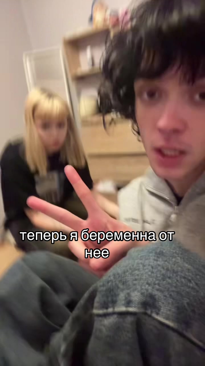 @епта