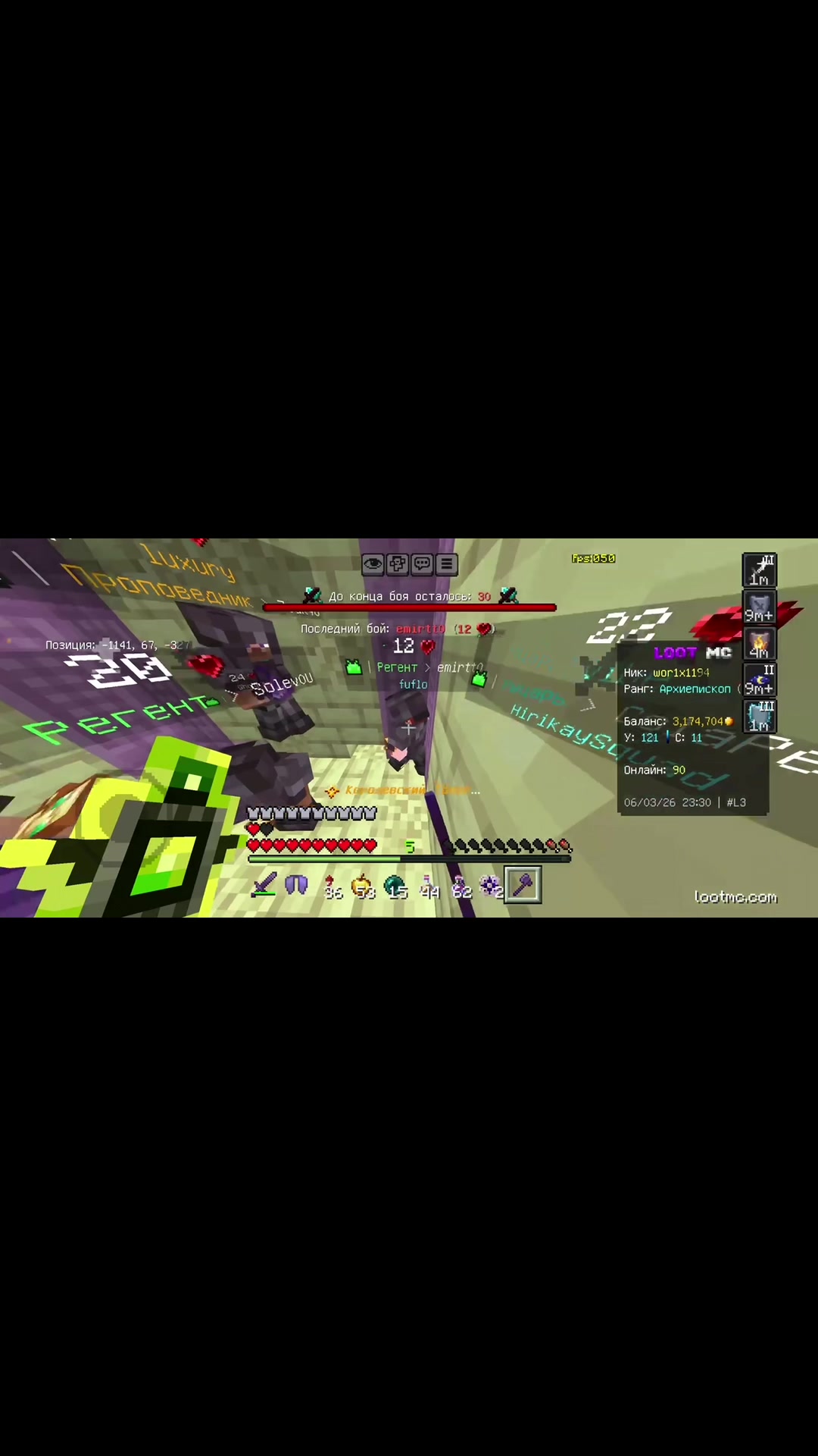 @w1nqbot.lootmc