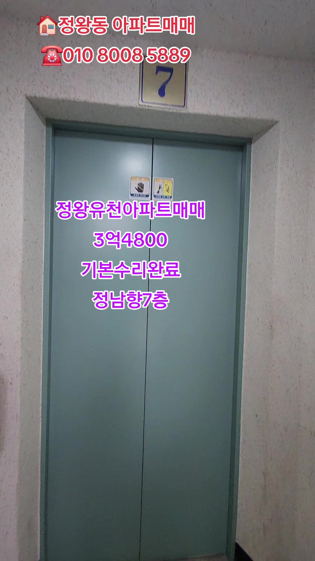 @๐ ์ ์๋(๋ช
๋๊ณต์ธ์ค๊ฐ์ฌ๋ฌด์)๐ ไบฒๅๅ่ฐ๐์ฑ
์์ค๊ฐ