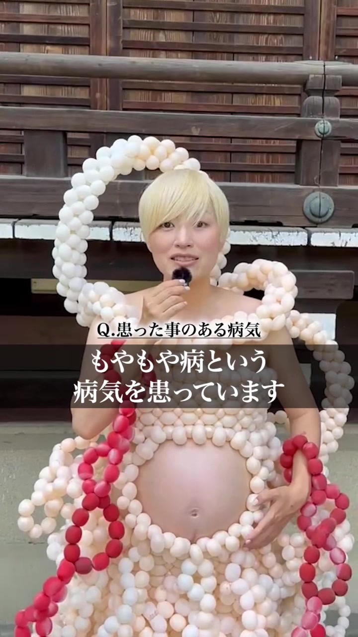 @EMI JINGU