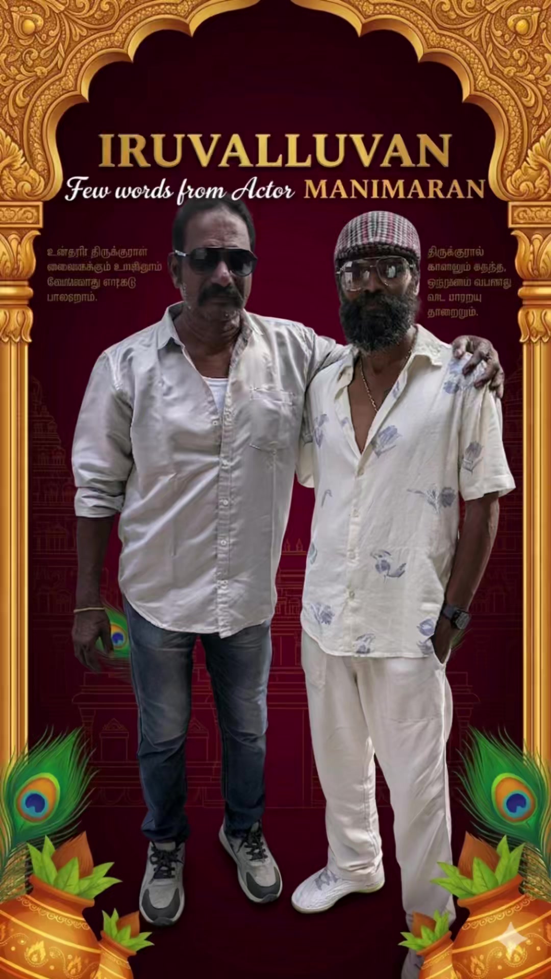 @&trade;&reg;IRUVALLUVAN&reg;&trade;