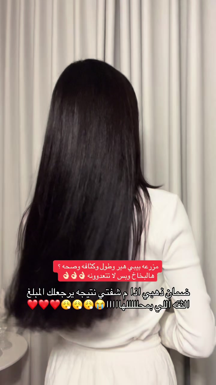 @GlowGrow.sa