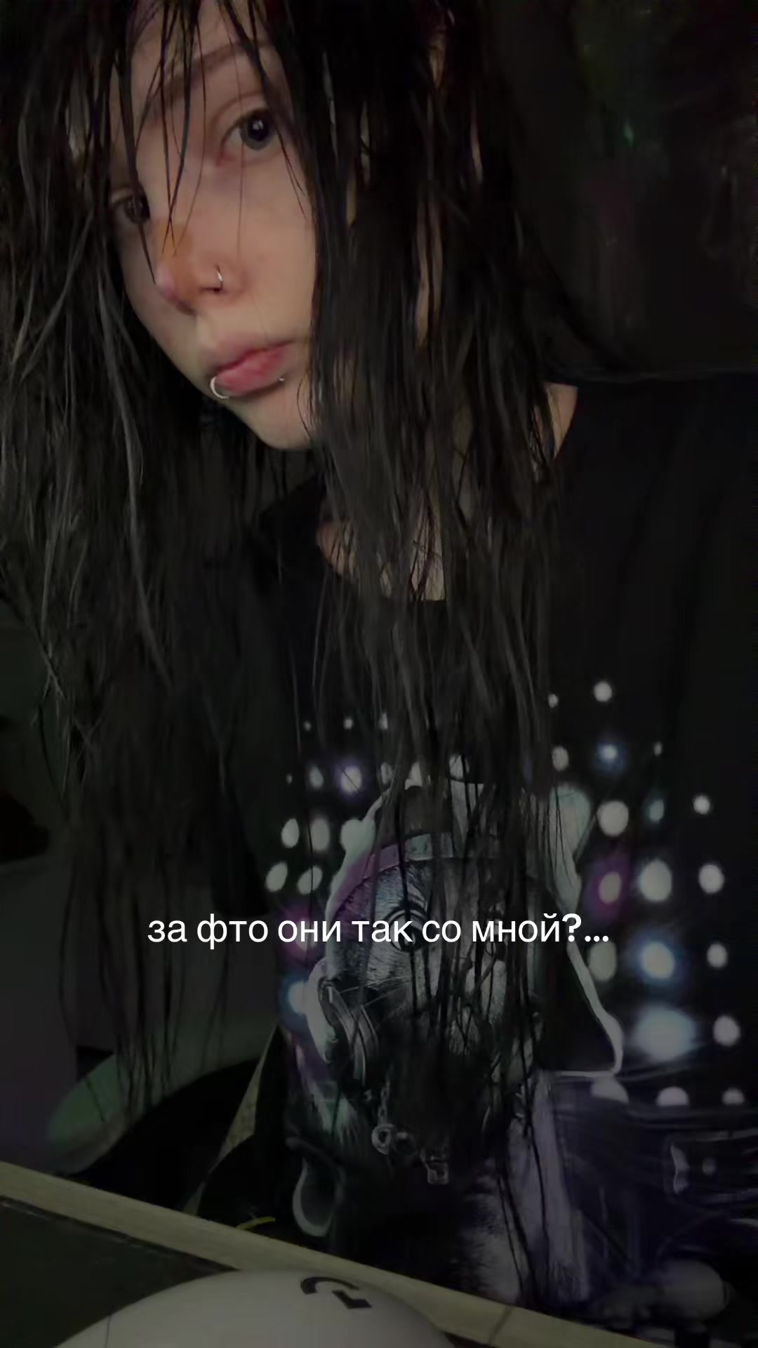 @спиртик