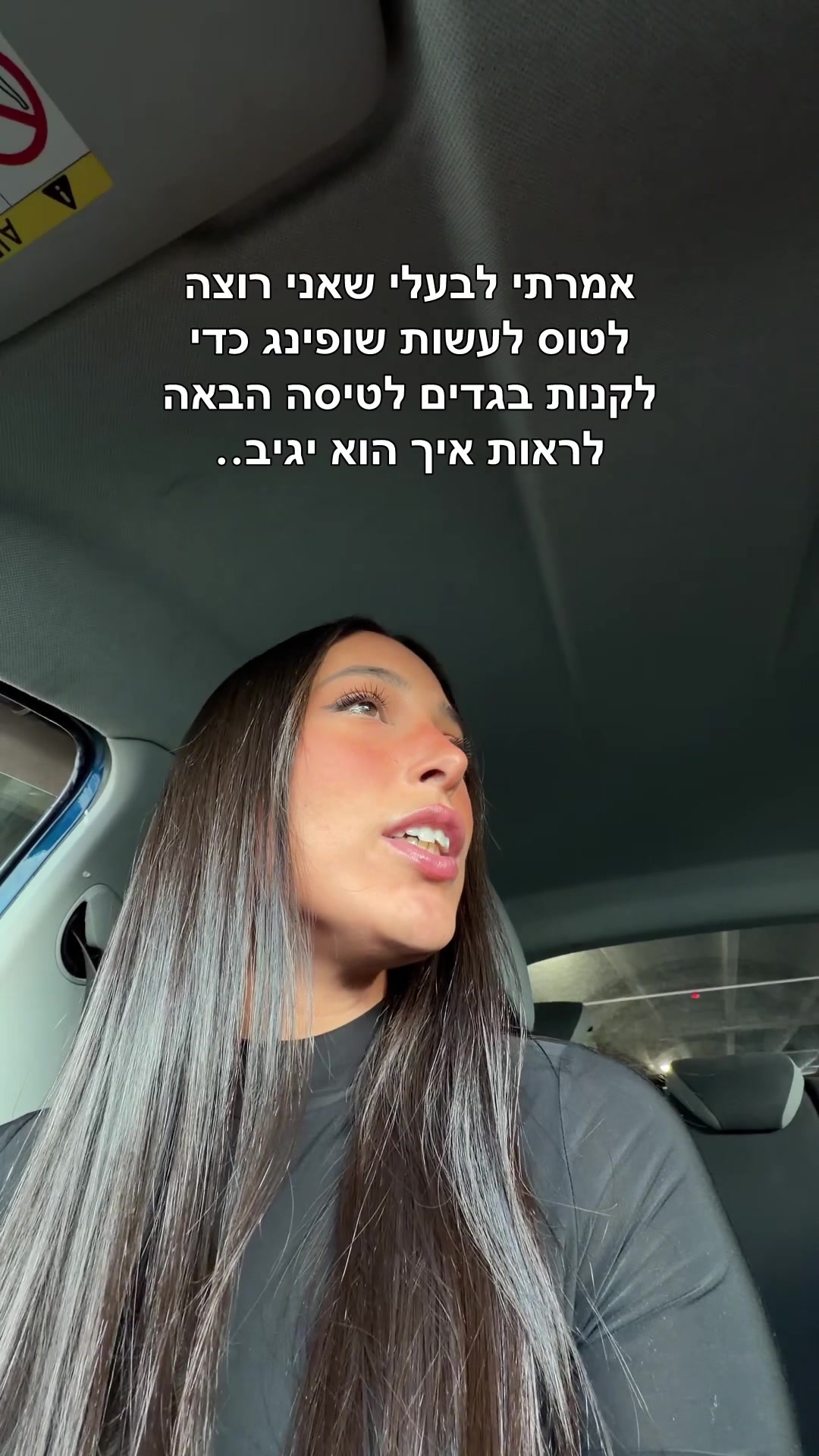 @michal_and_amit