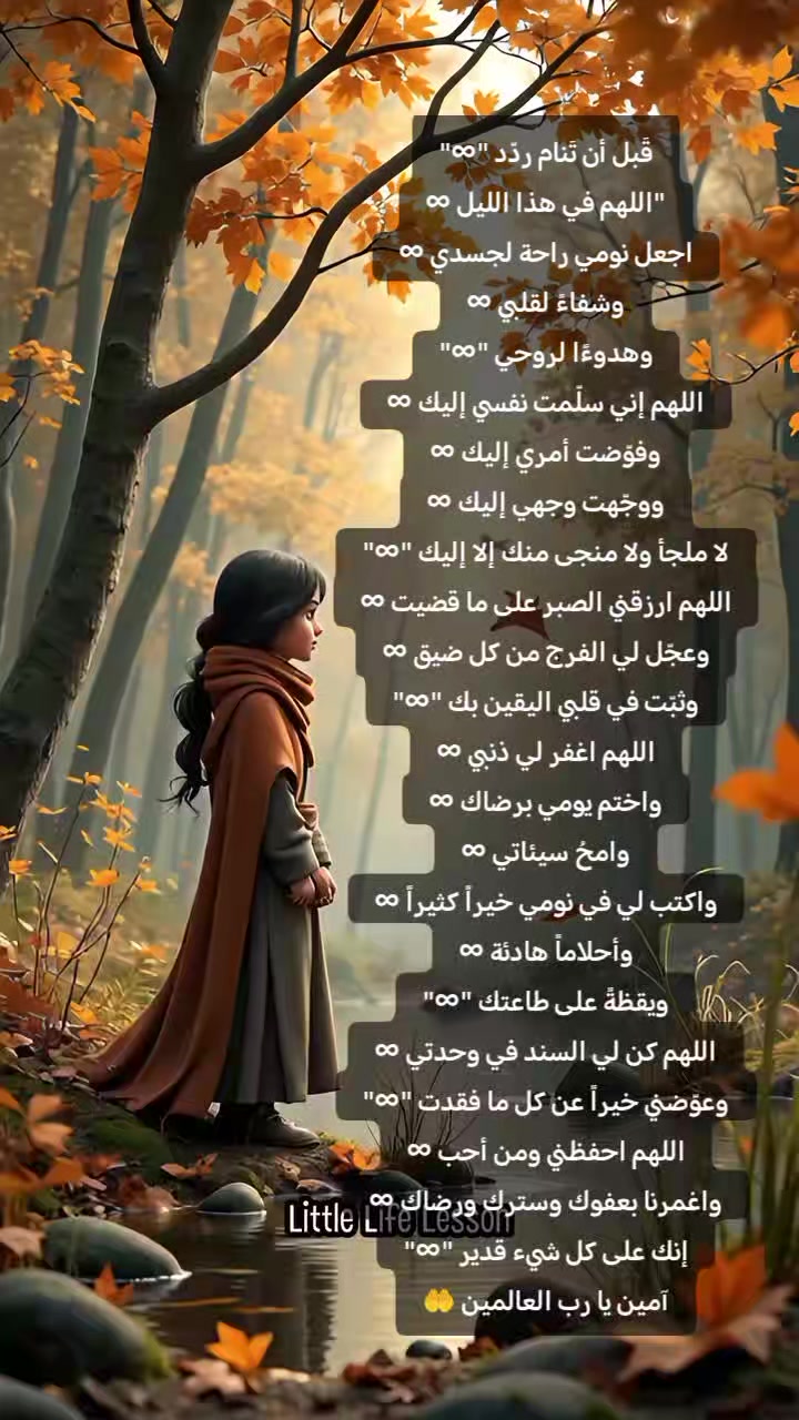 @مختلفة… وهذا سرّ قوتي 🥹