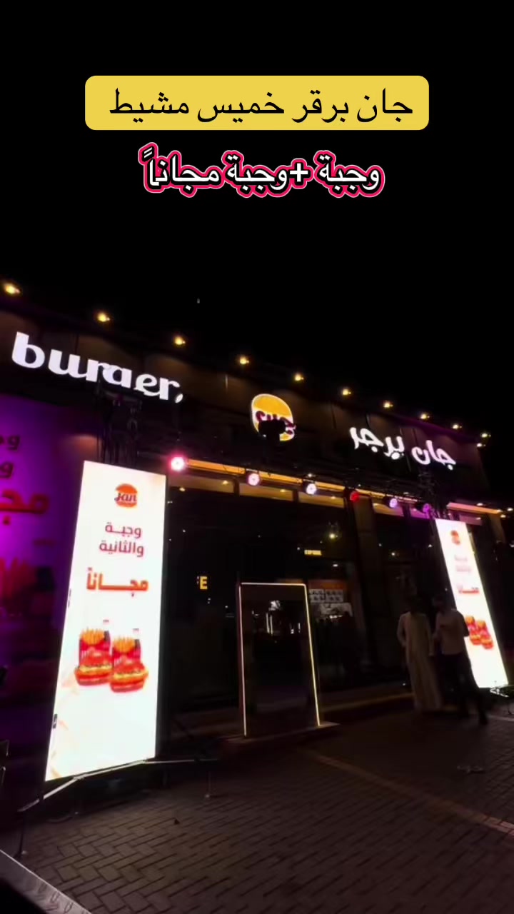 @فوزالعلگمي | للتغطيات🪴