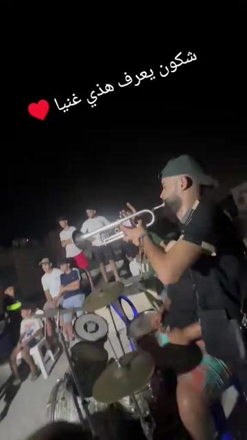 @zarna de blida