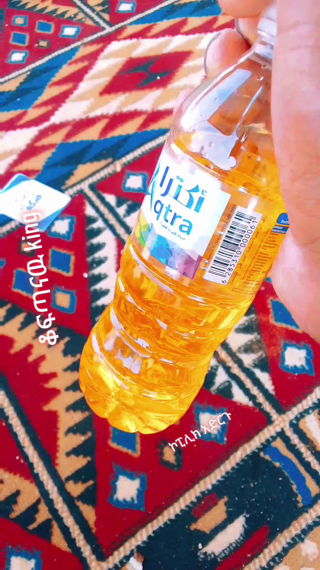 @ቆፍጣናዉ🤳🏋️♂️