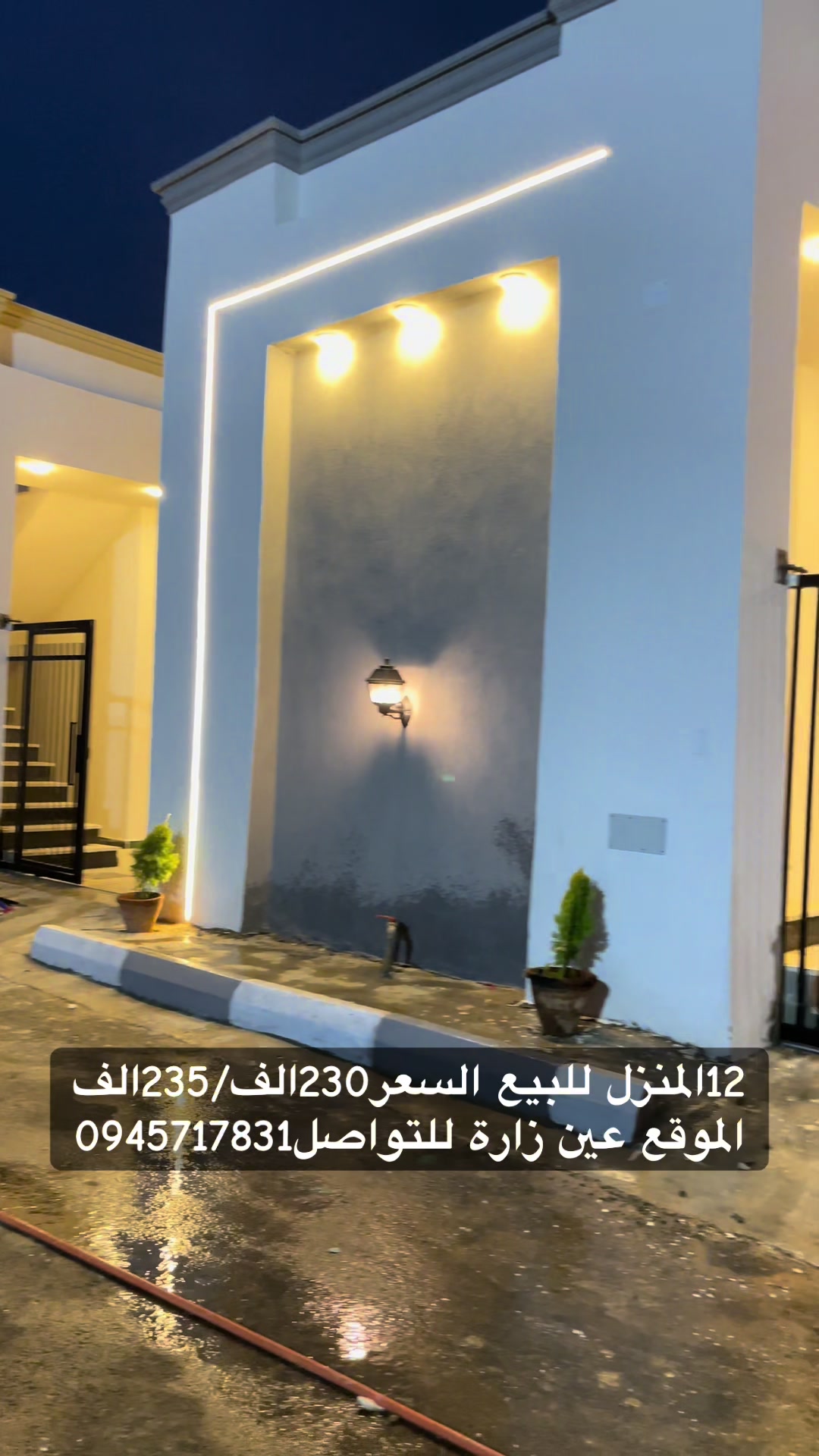 @الحارث لتسويق العقارات