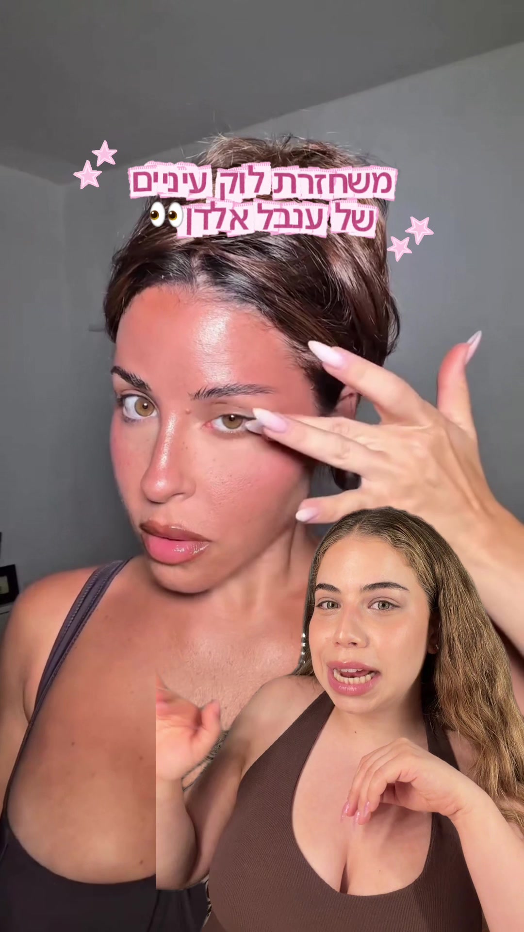 @Eden Sanigou | עדן סניגו