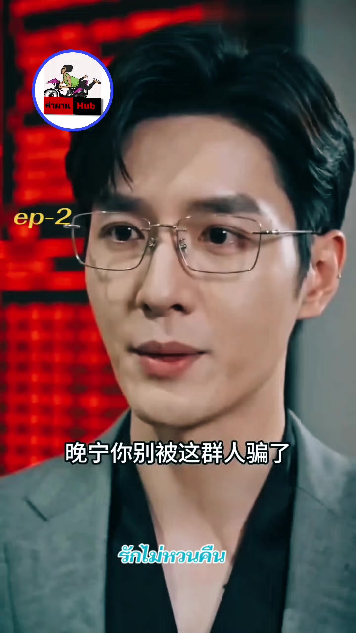 @คำผานV2