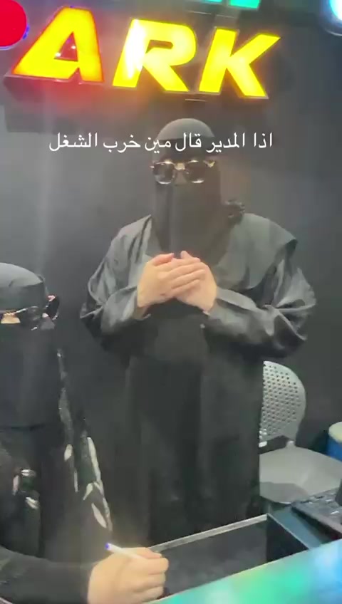 @Tramopark ترامبوبارك