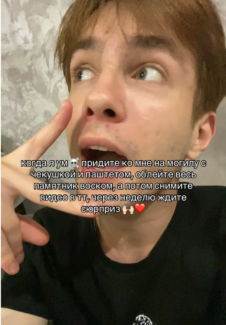 @громов 𓂀