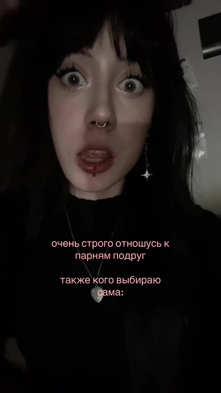 @тгк: инея🌙🩶