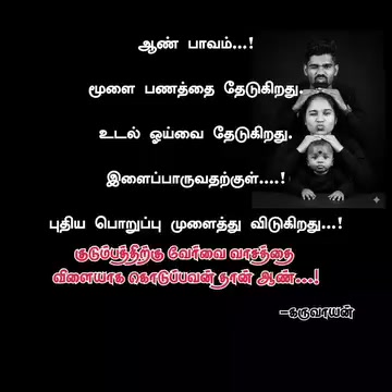 @prasanth baby 🗡🇱🇰