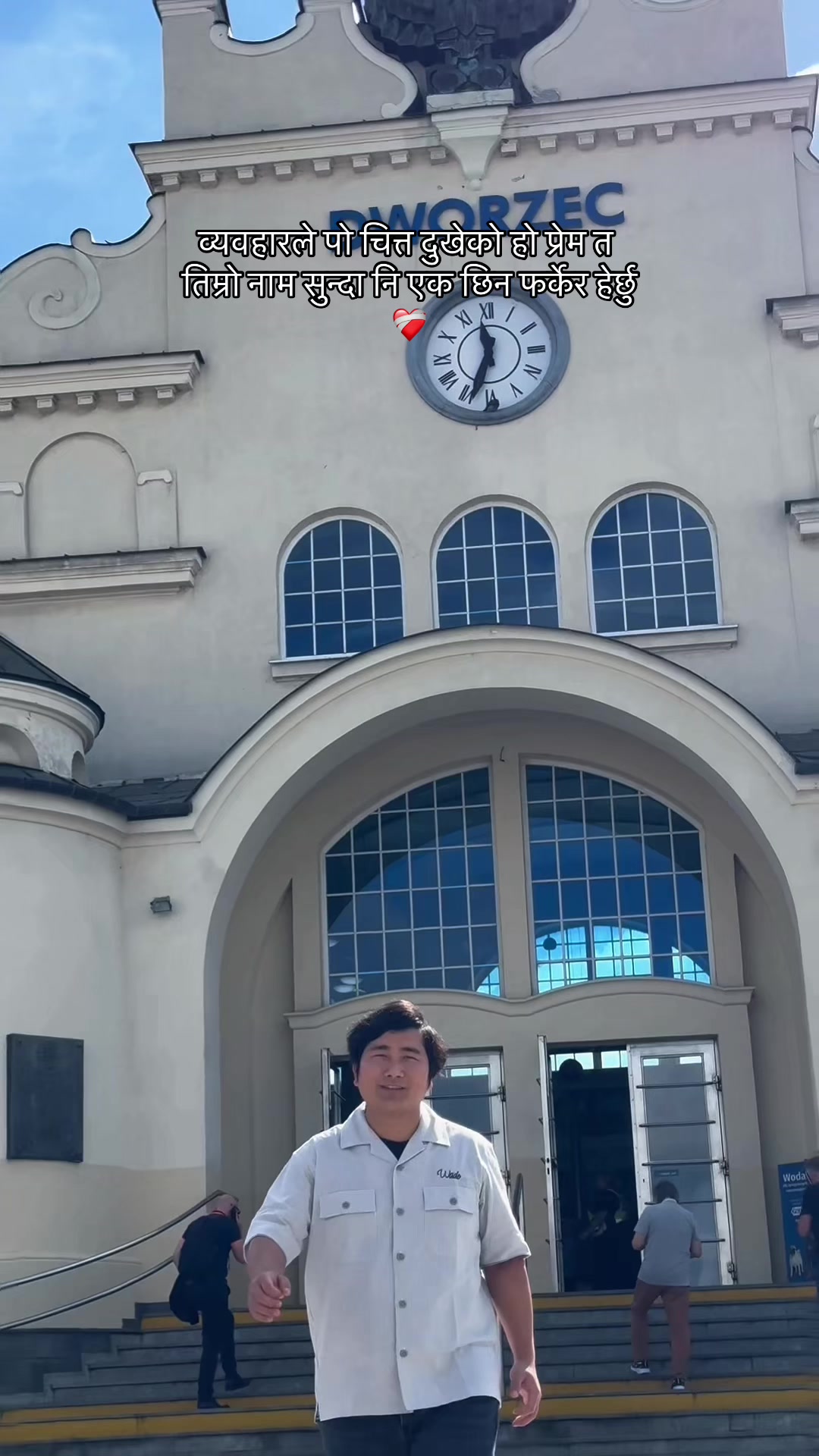 @Mr_RizanMagar🇳🇵🇪🇺❤️🙏