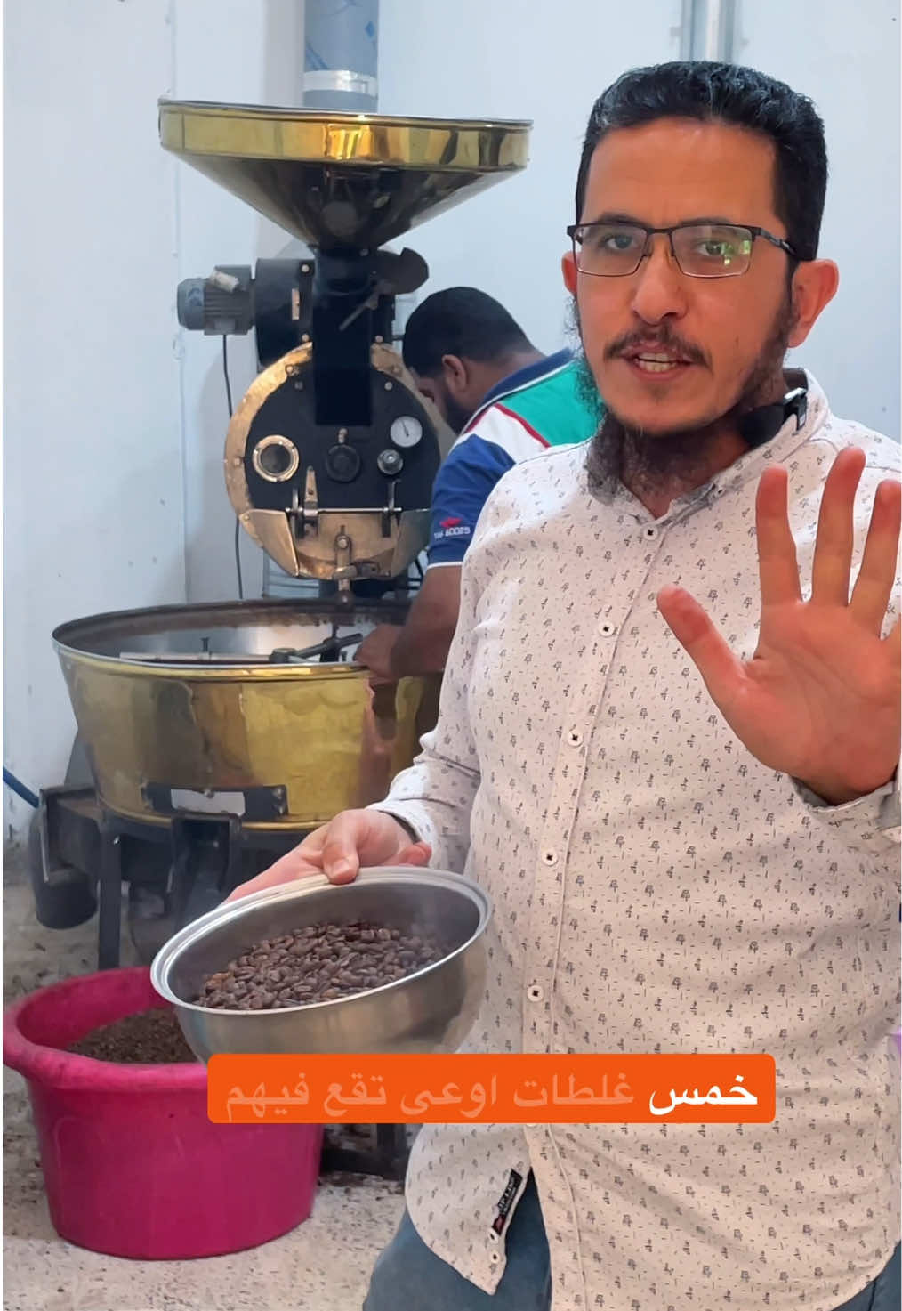 @بن الملوك | سومطرة