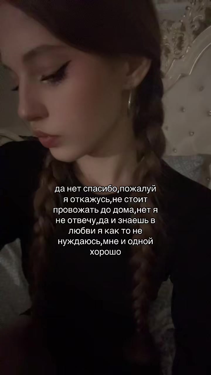 @степова