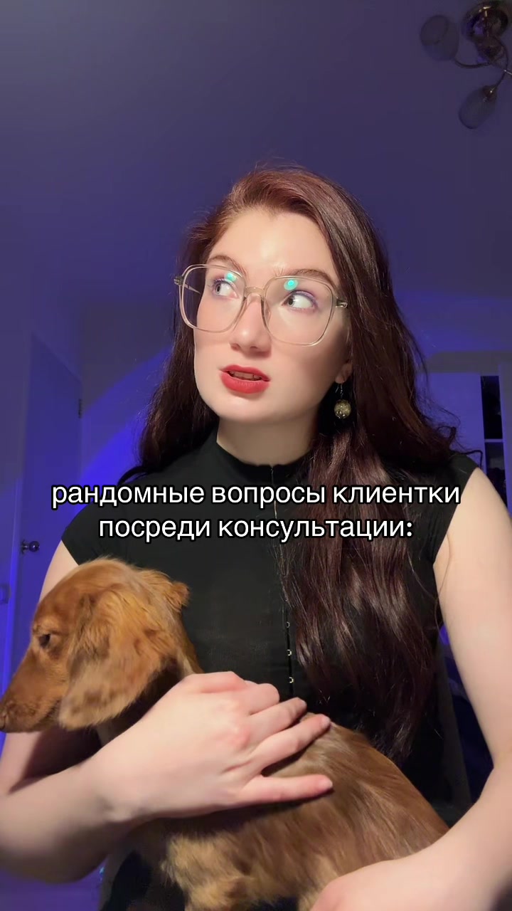 @psy_valeriii психолог КПТ/ACT