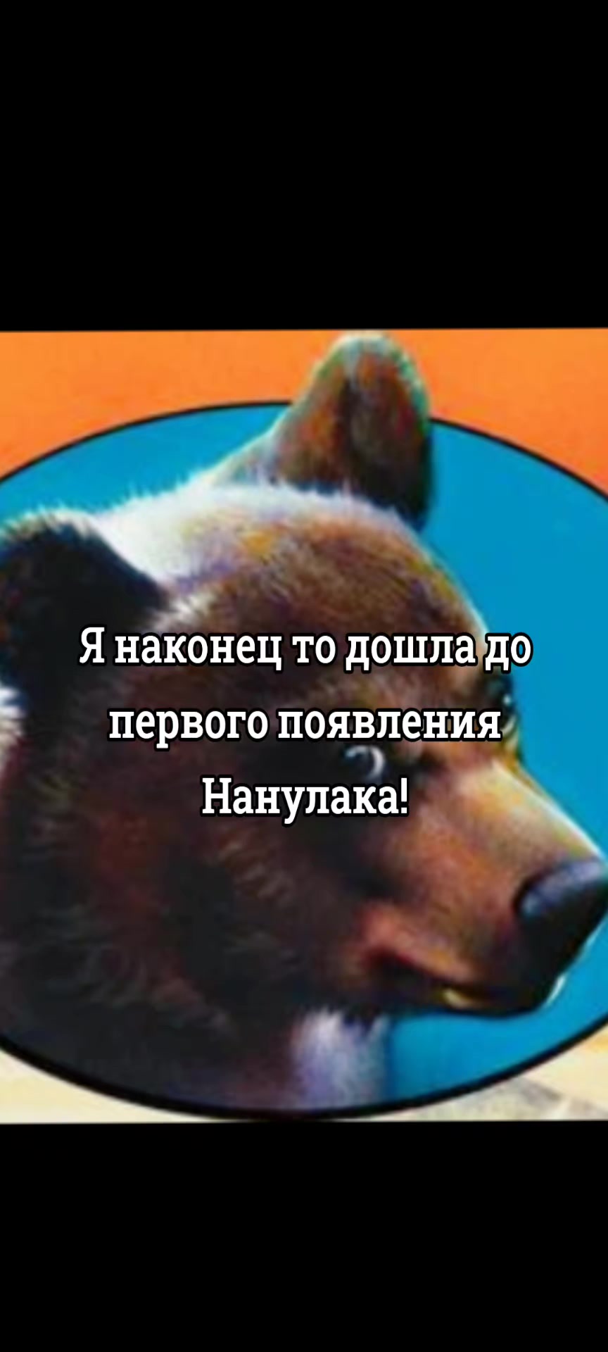 @Шарф ☮️
