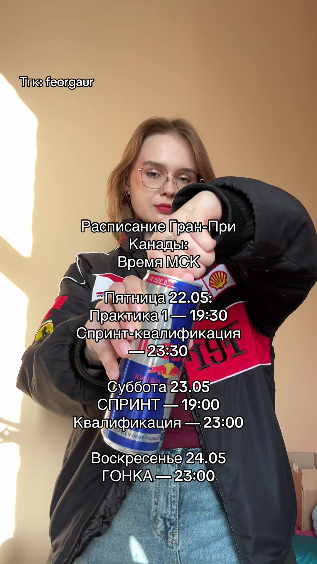 @тг: feorgaur