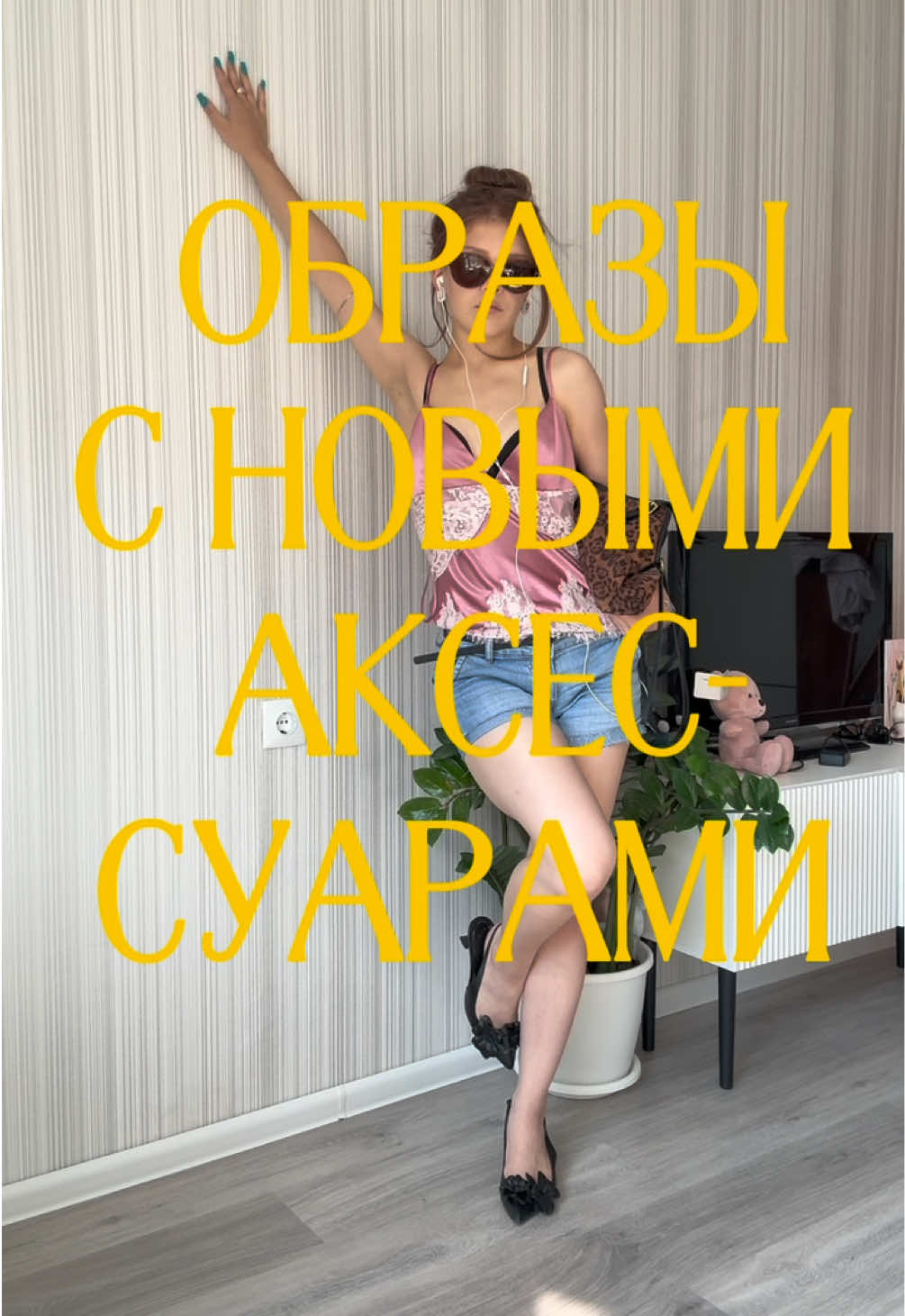@тгк: анна b.ruk