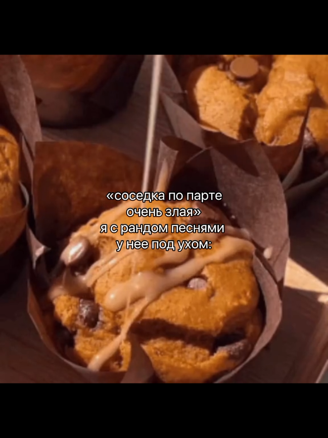 @абрикос ౨ৎ 🥧 . ⊹