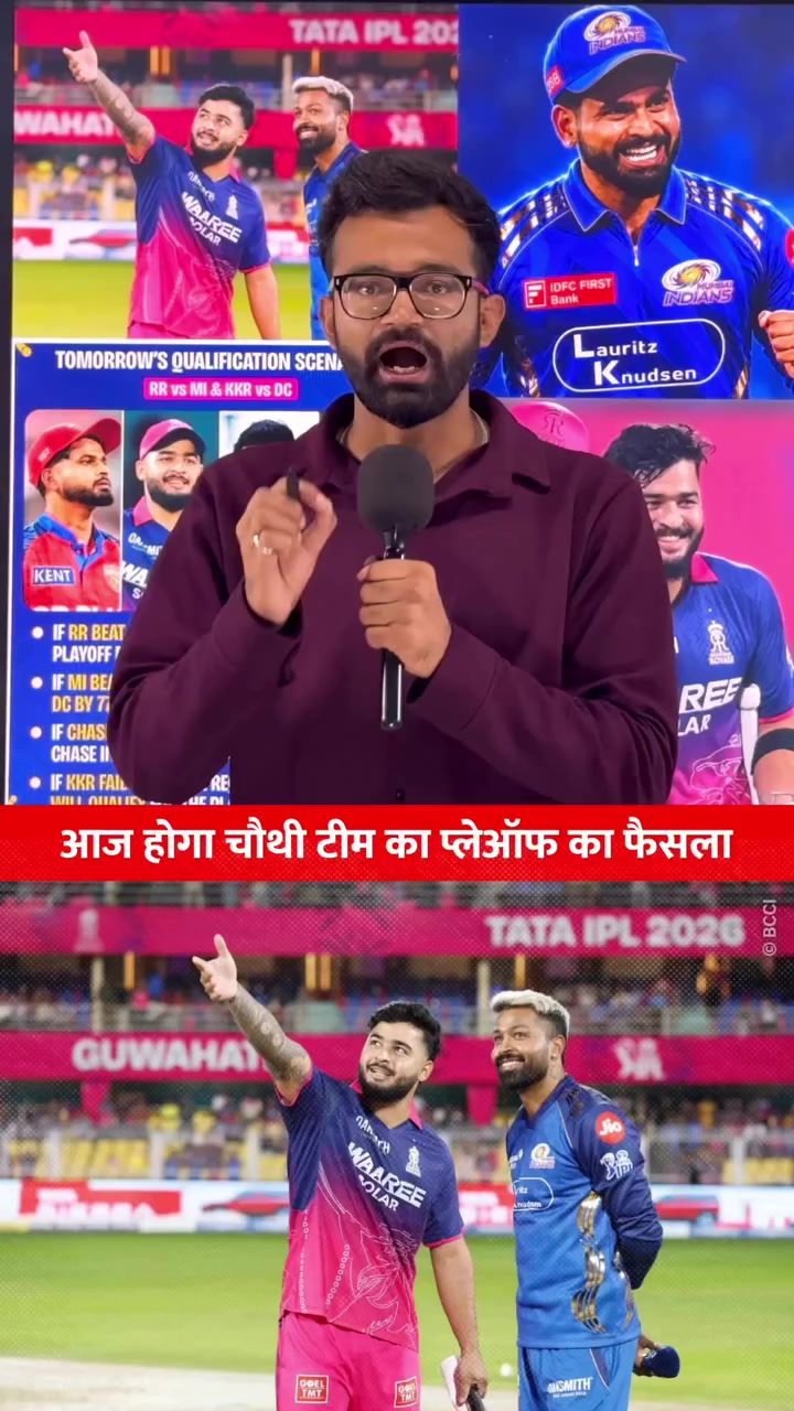 @IPL tiem fan 💝💖