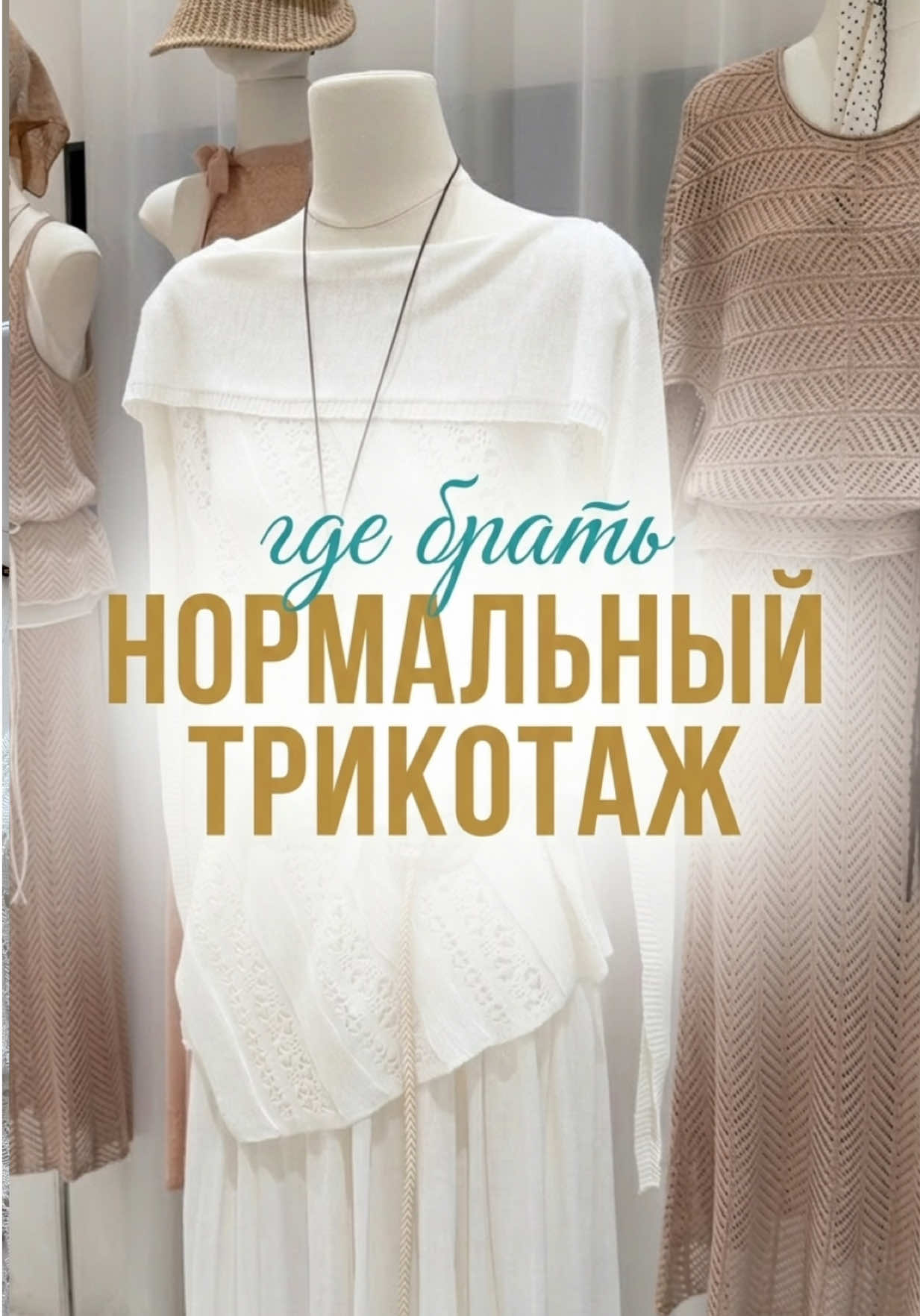 @Политова Анна Китай
