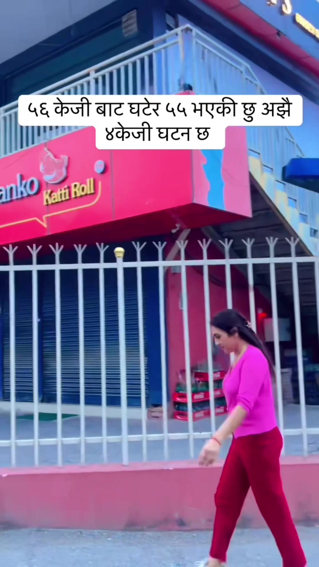 @bishnupanday41