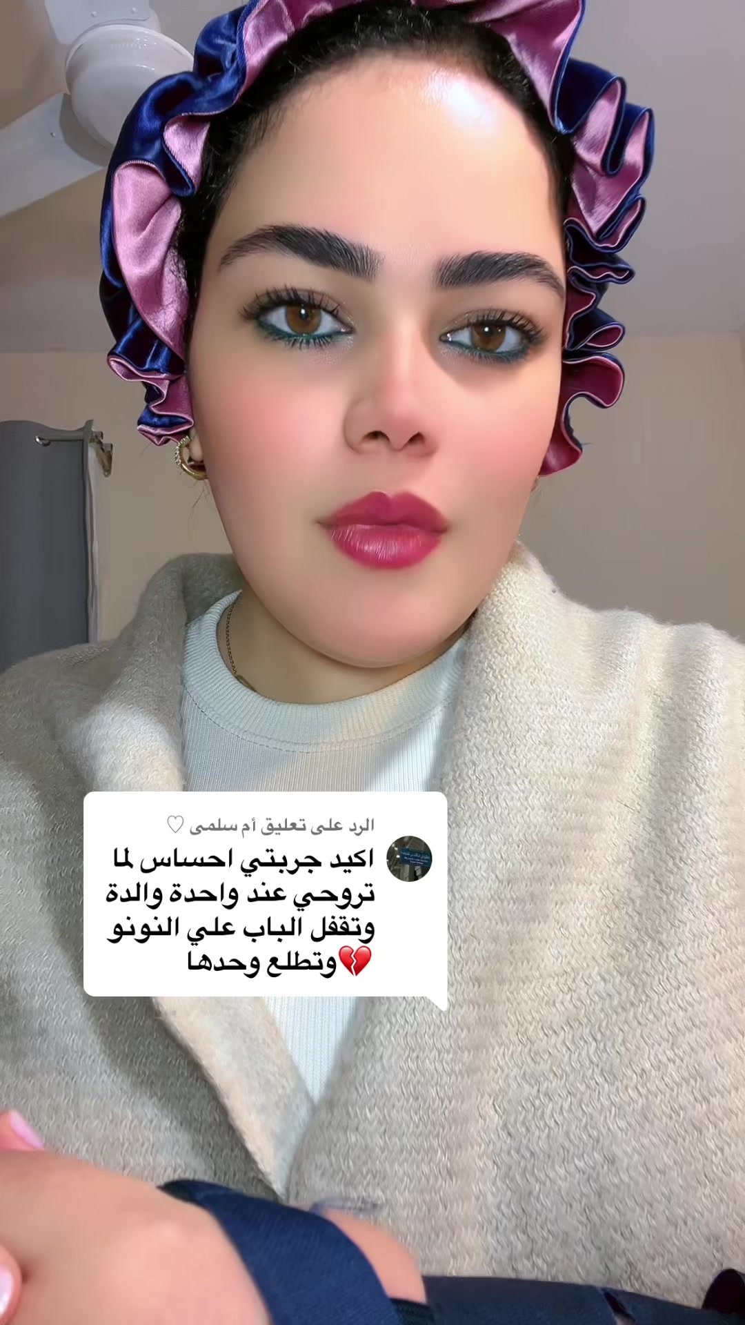 @لطيفة 51